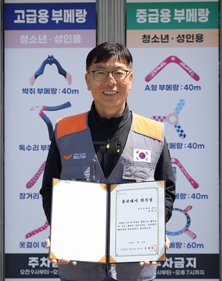 김현곤