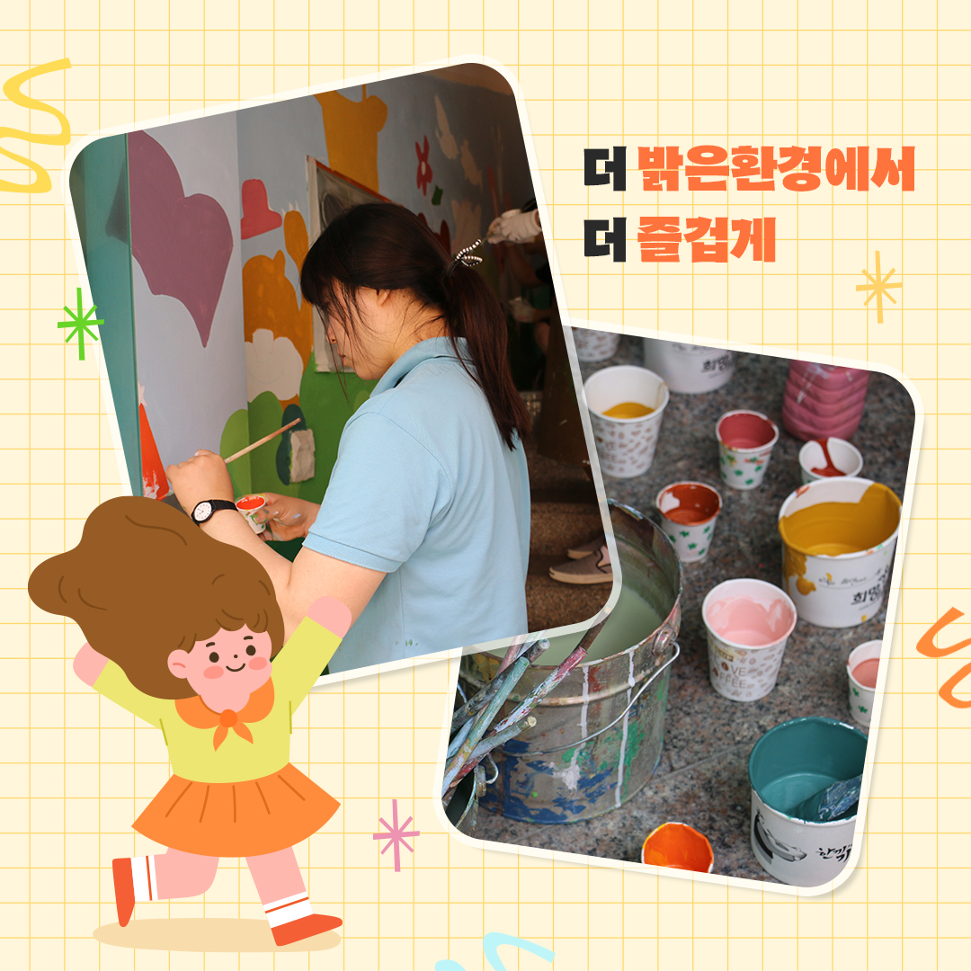 KakaoTalk_20230719_171308283_02.jpg