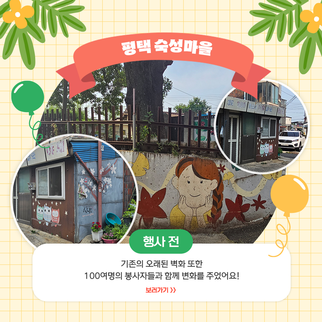 KakaoTalk_20230719_171308283_05.jpg