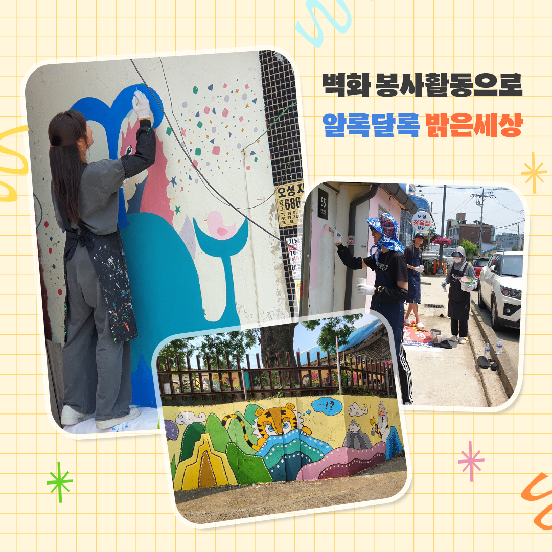 KakaoTalk_20230719_171308283_06.jpg