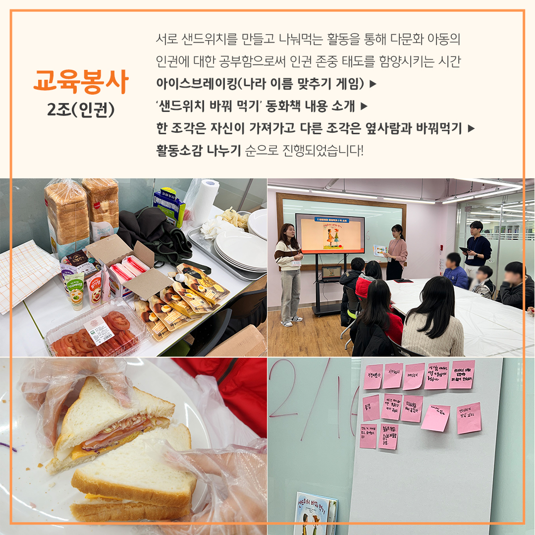 KakaoTalk_20240411_152458934_05.jpg