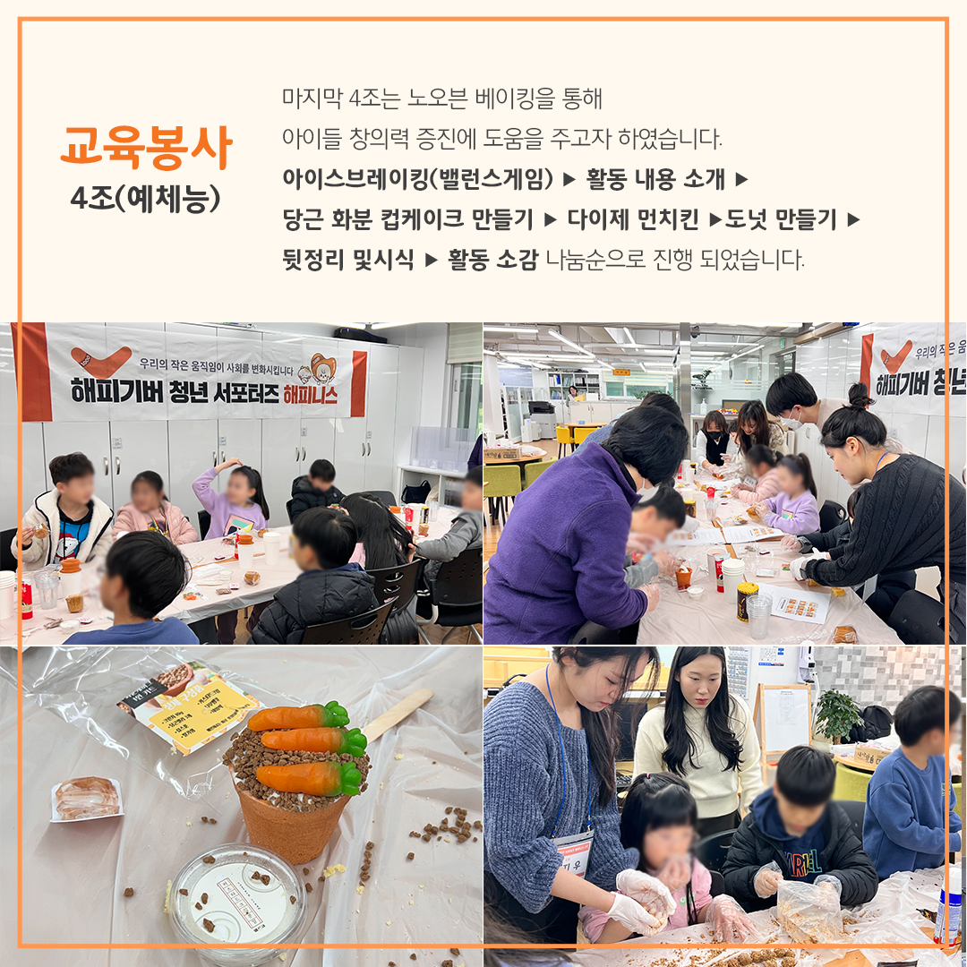 KakaoTalk_20240411_152458934_07.jpg