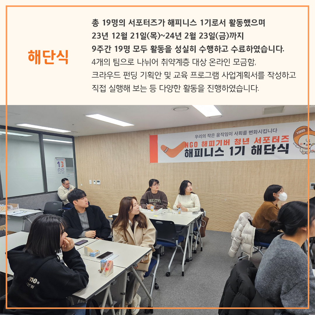 KakaoTalk_20240411_152458934_08.jpg