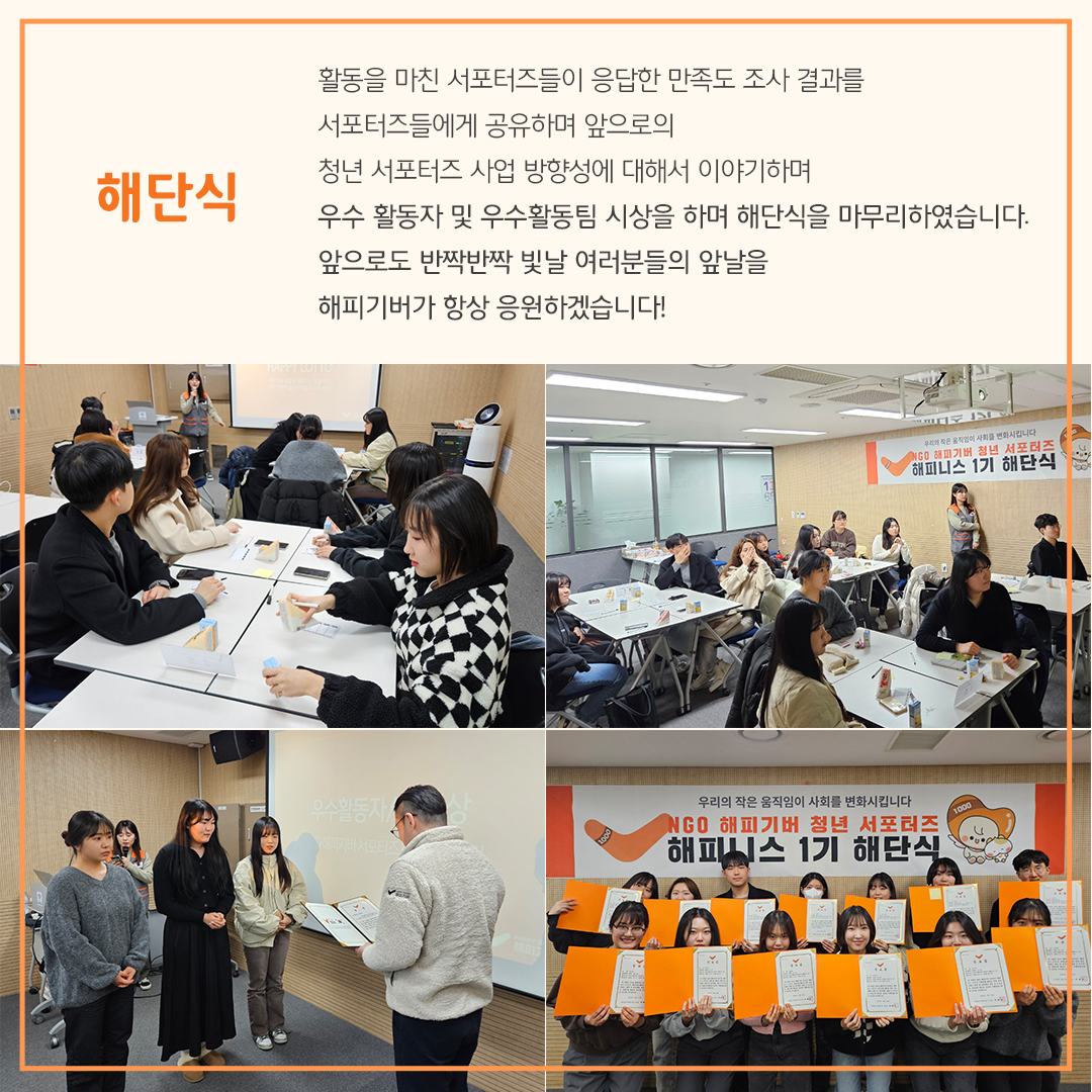 KakaoTalk_20240411_152458934_09.jpg