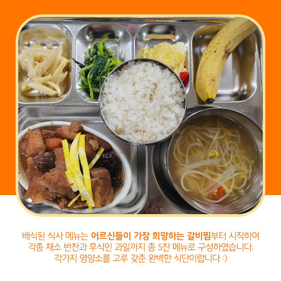 KakaoTalk_20240528_175423770_03.png