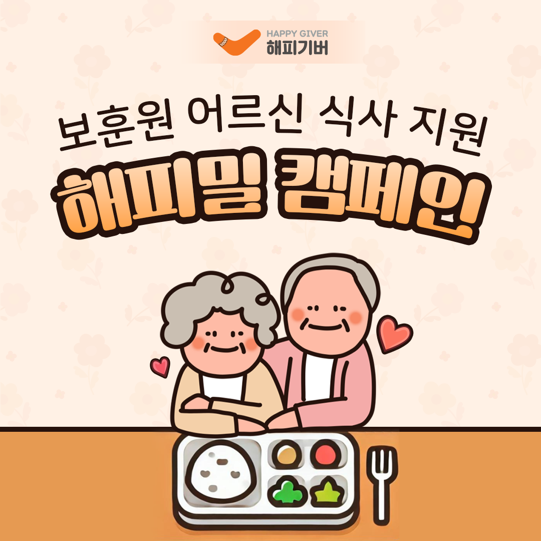 KakaoTalk_20240925_122716448.png