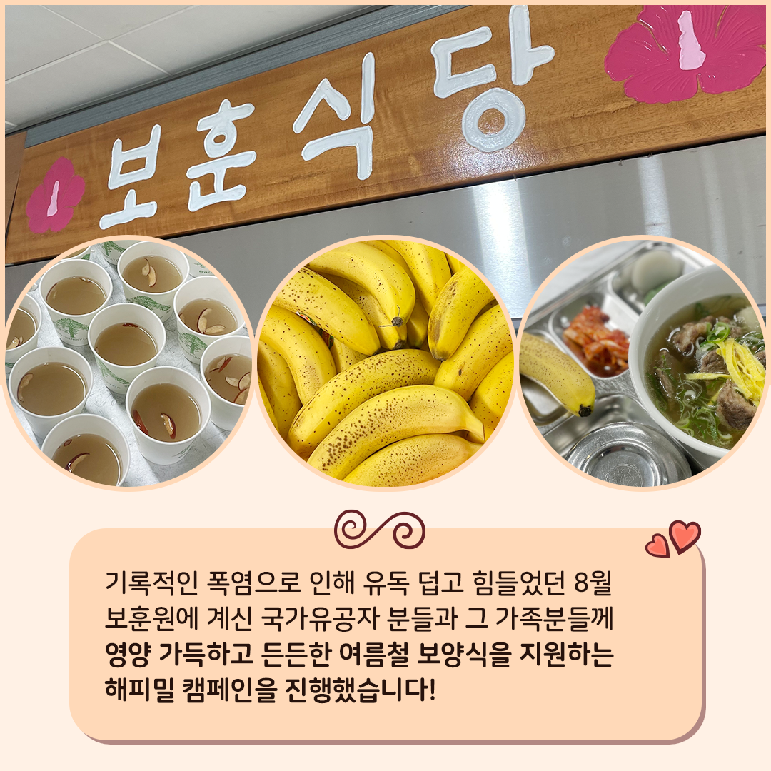 KakaoTalk_20240925_122716448_01.png