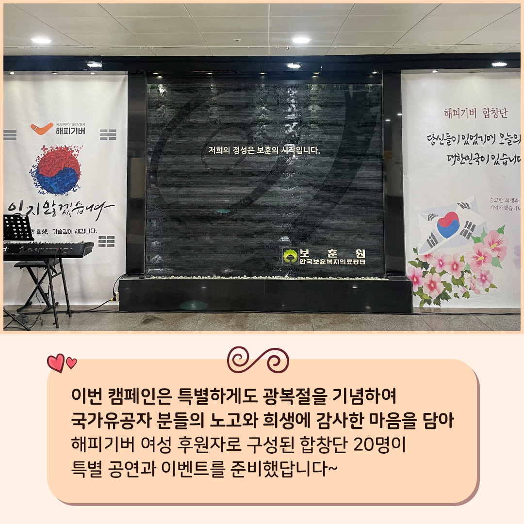 KakaoTalk_20240925_122716448_02.png