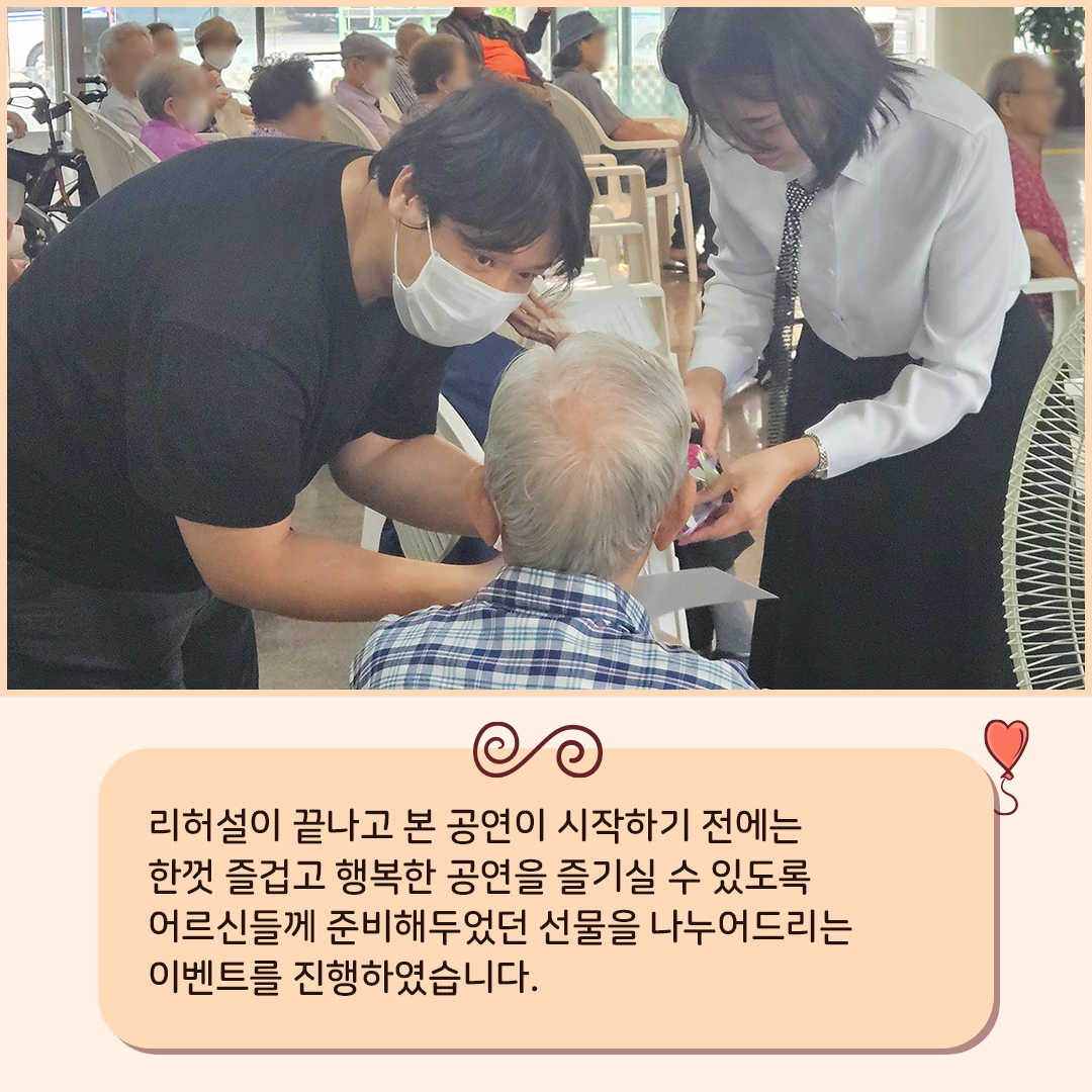 KakaoTalk_20240925_122716448_04.png