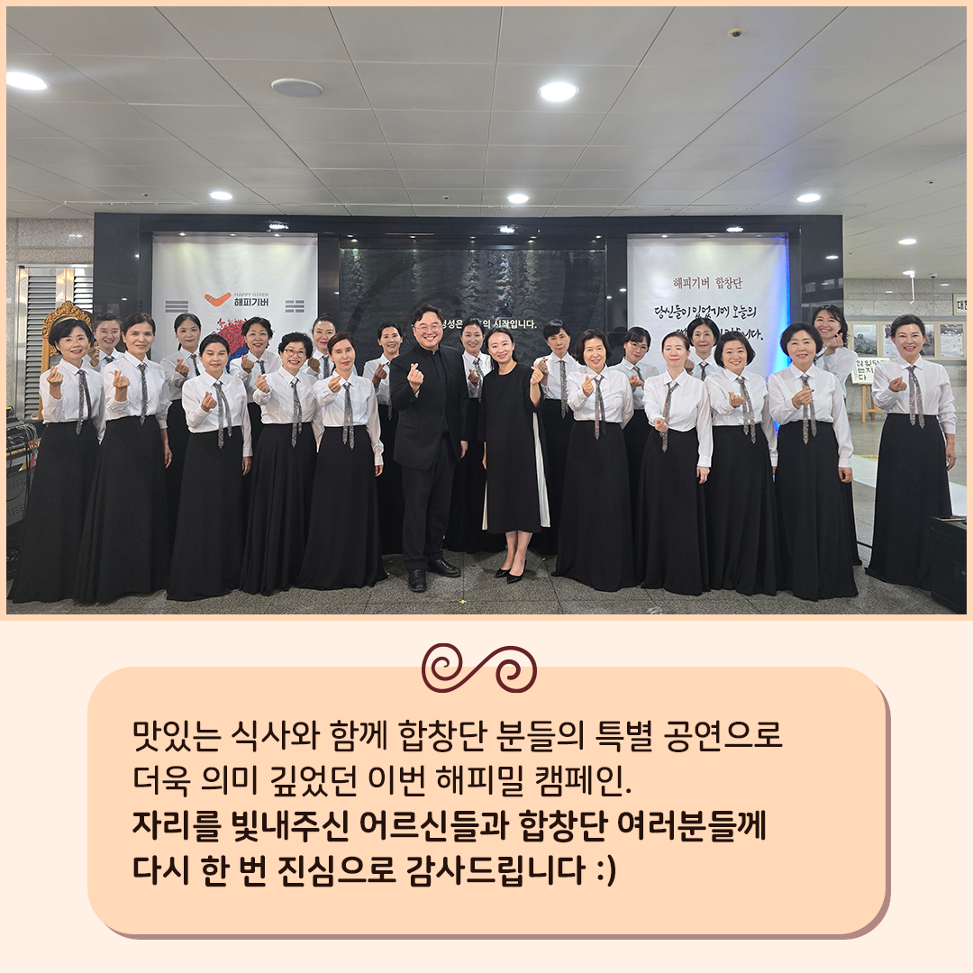 KakaoTalk_20240925_122716448_06.png