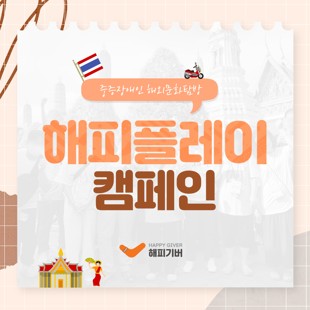 KakaoTalk_20250109_174356645.png