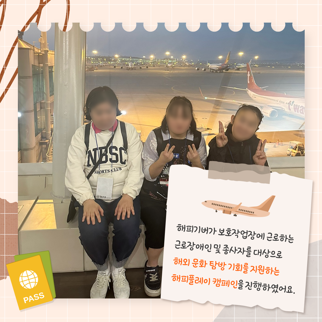 KakaoTalk_20250109_174356645_01.png