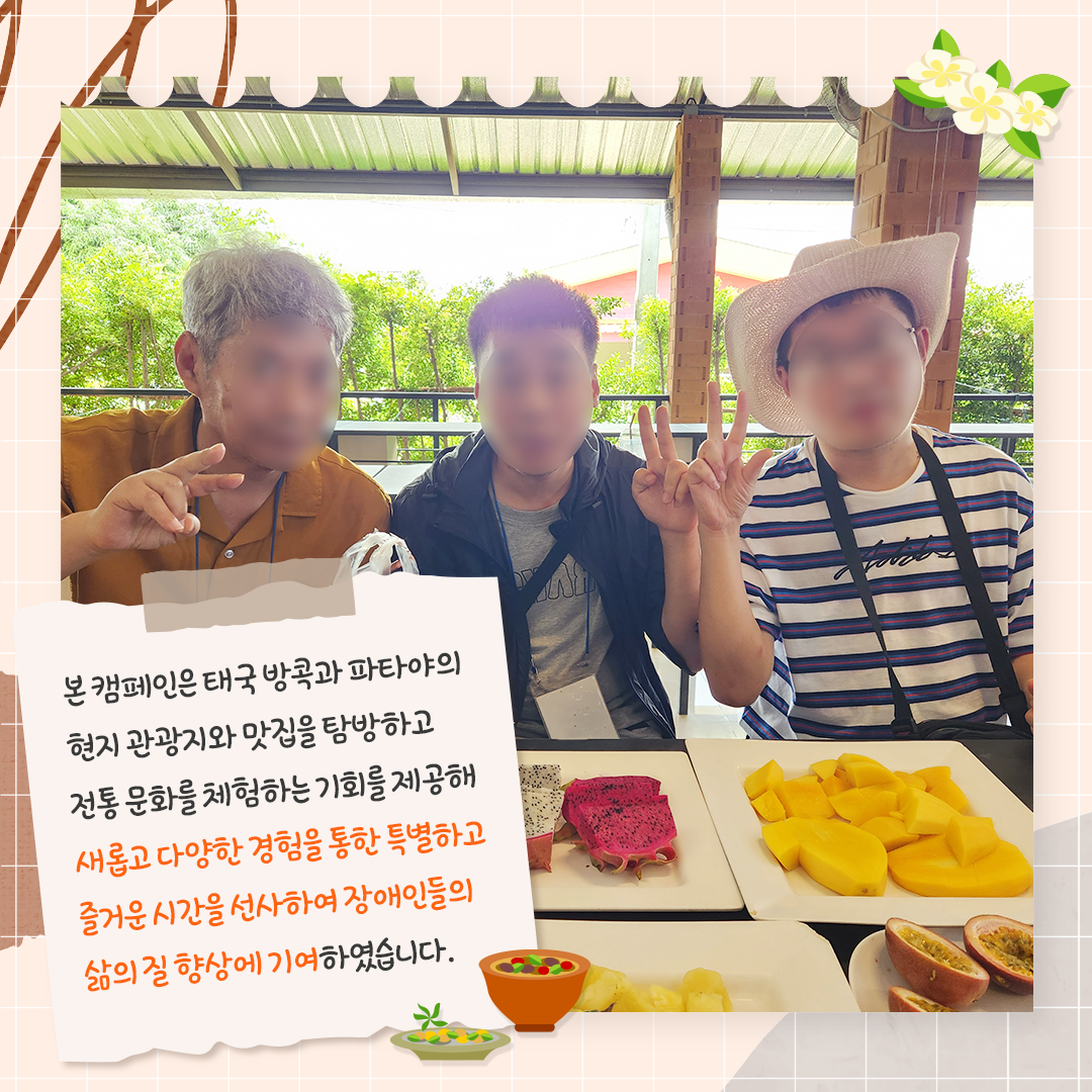KakaoTalk_20250109_174356645_02.png