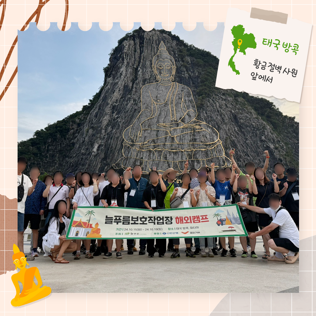 KakaoTalk_20250109_174356645_03.png