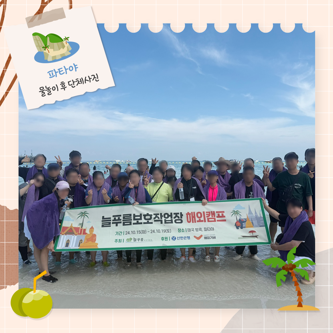 KakaoTalk_20250109_174356645_04.png