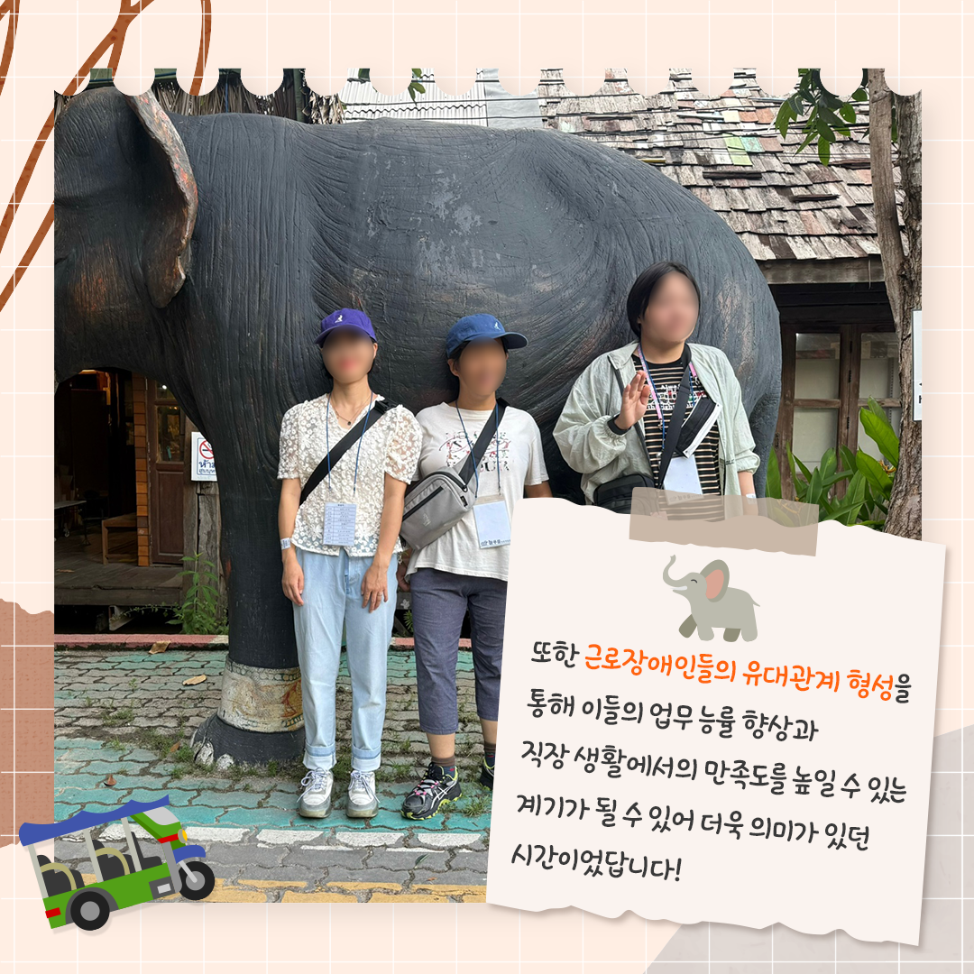KakaoTalk_20250109_174356645_05.png