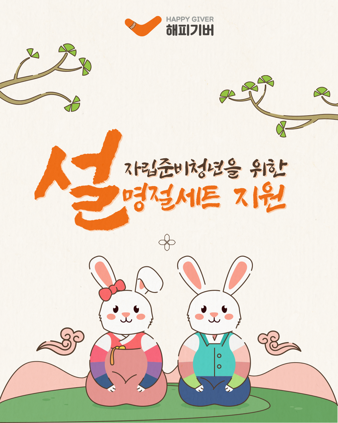 KakaoTalk_20250307_154523960.png