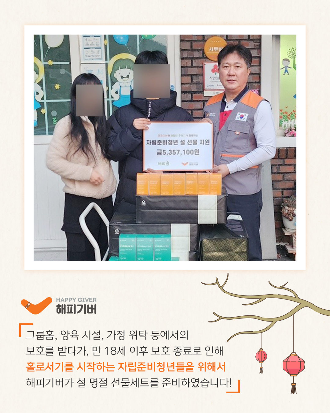 KakaoTalk_20250307_154523960_01.png