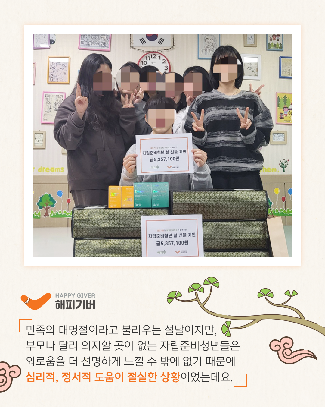 KakaoTalk_20250307_154523960_02.png