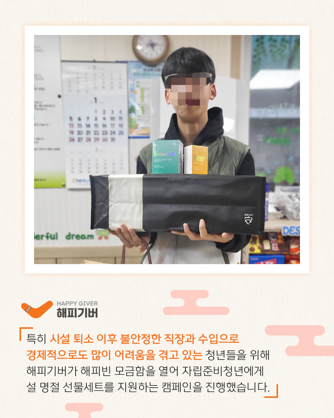 KakaoTalk_20250307_154523960_03.png