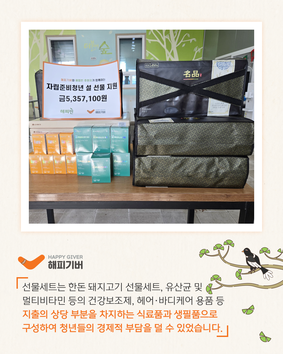 KakaoTalk_20250307_154523960_04.png