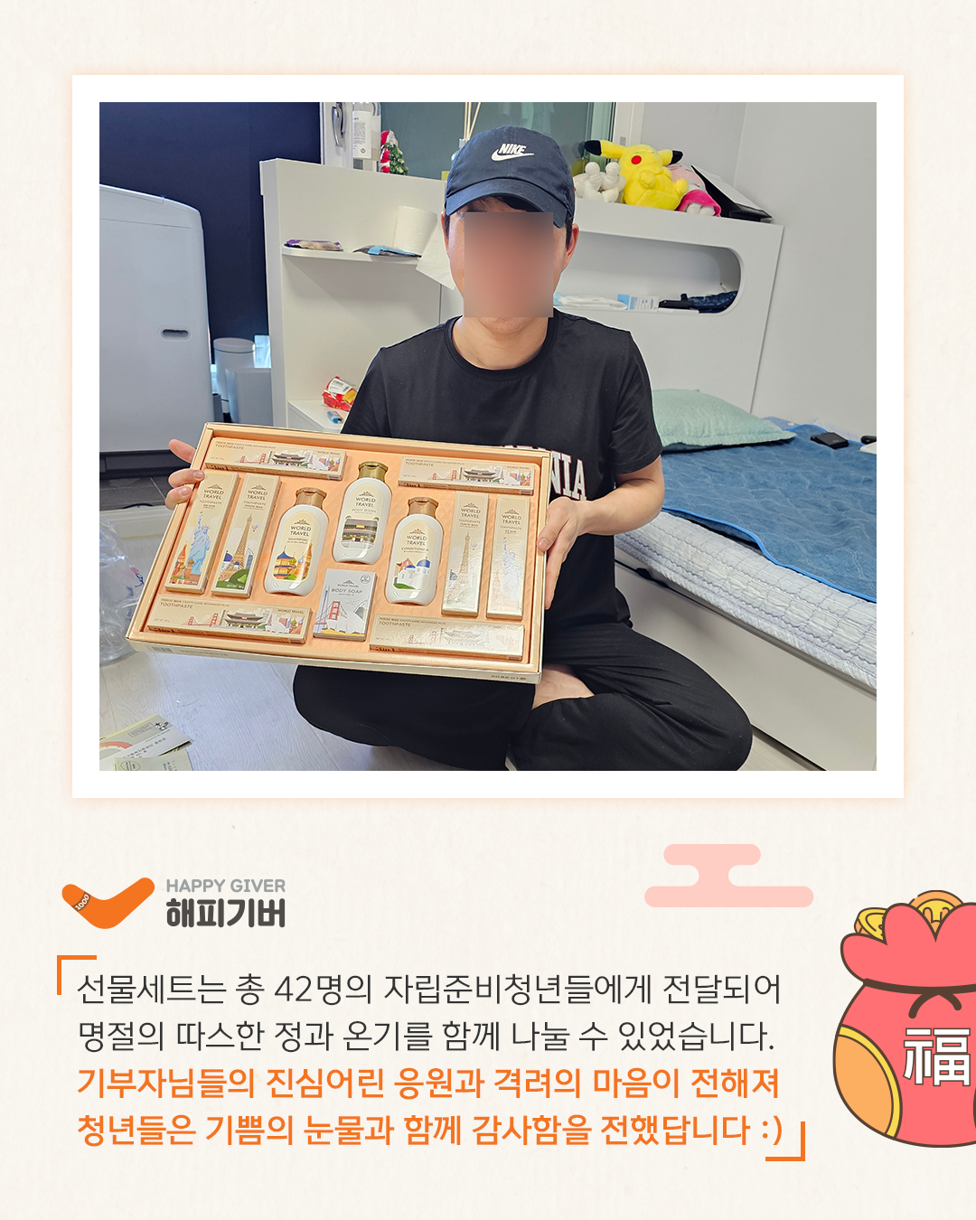 KakaoTalk_20250307_154523960_05.png