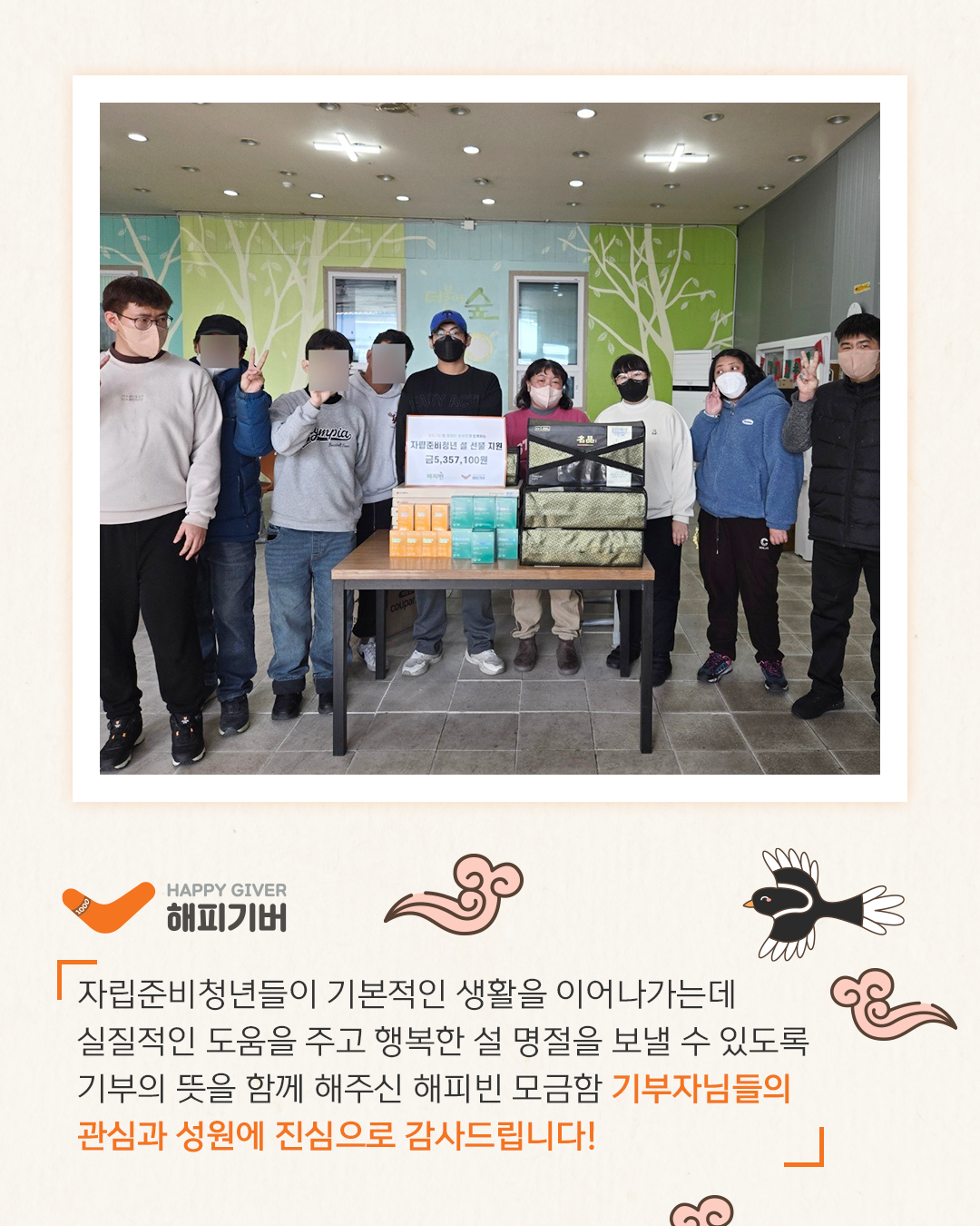 KakaoTalk_20250307_154523960_06.png