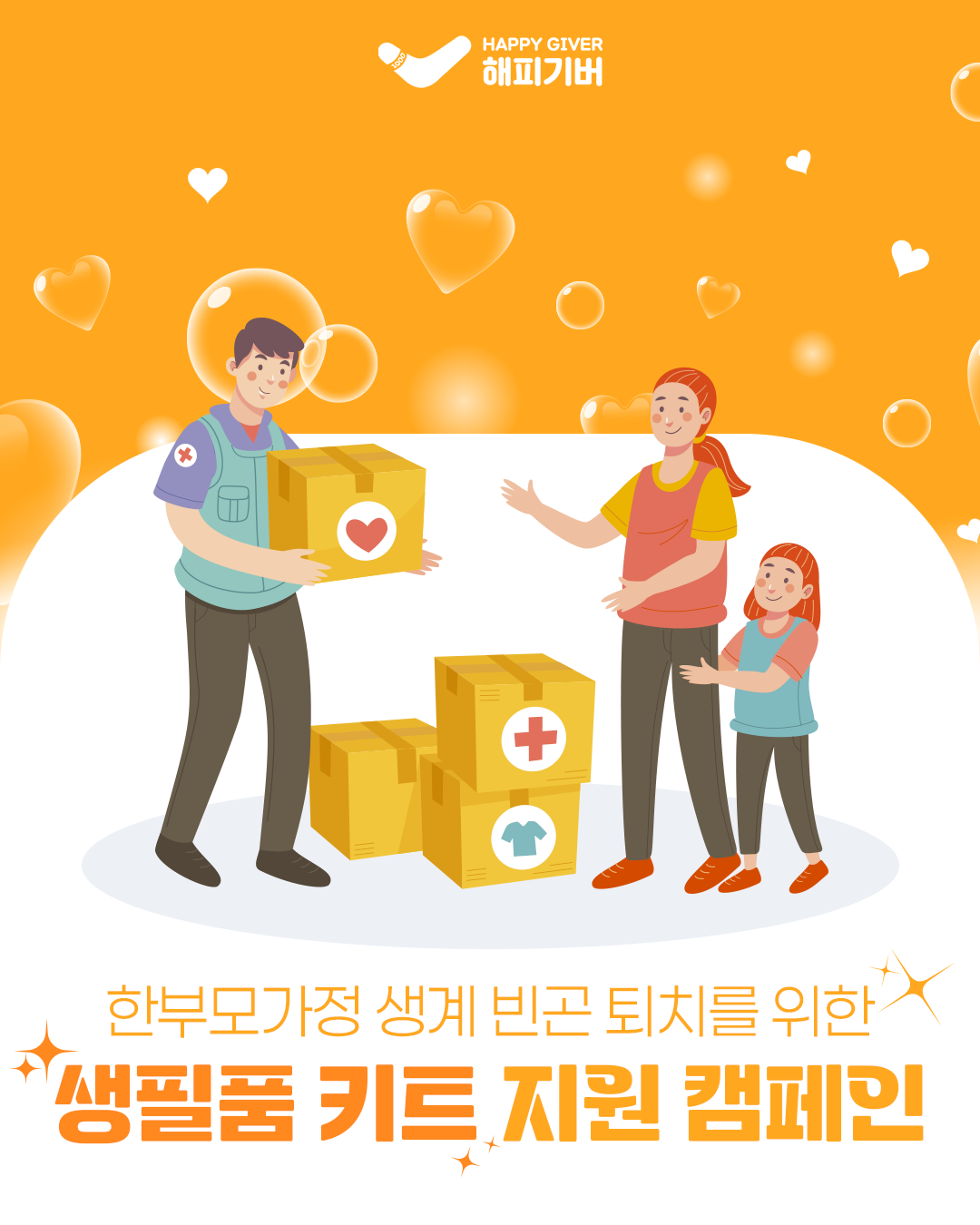 KakaoTalk_20250331_143758973.png