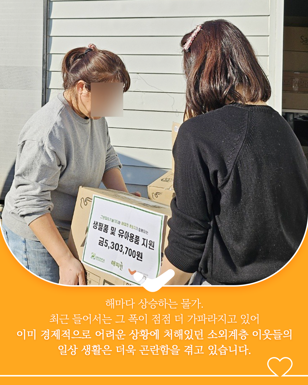 KakaoTalk_20250331_143758973_01.png