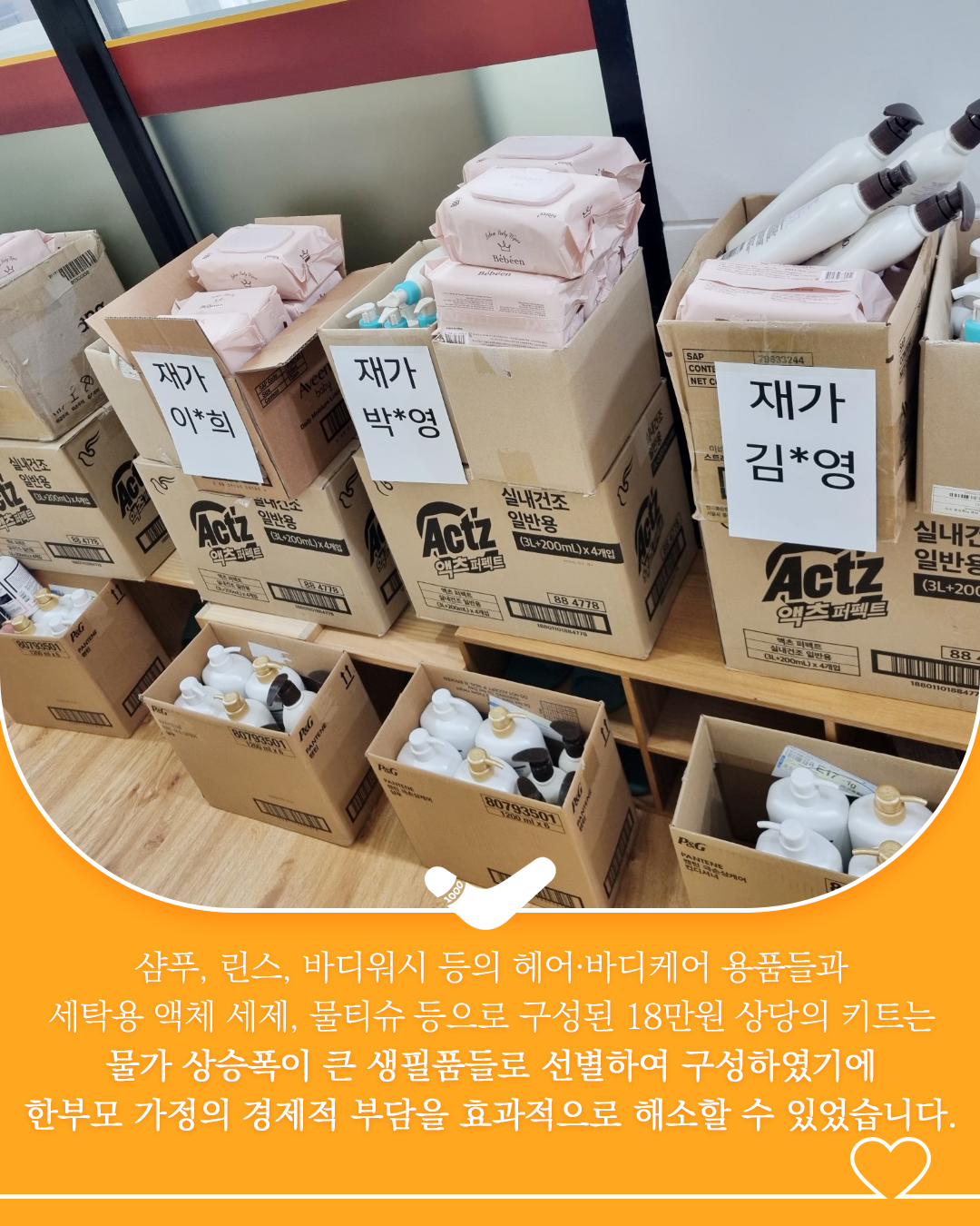 KakaoTalk_20250331_143758973_03.png