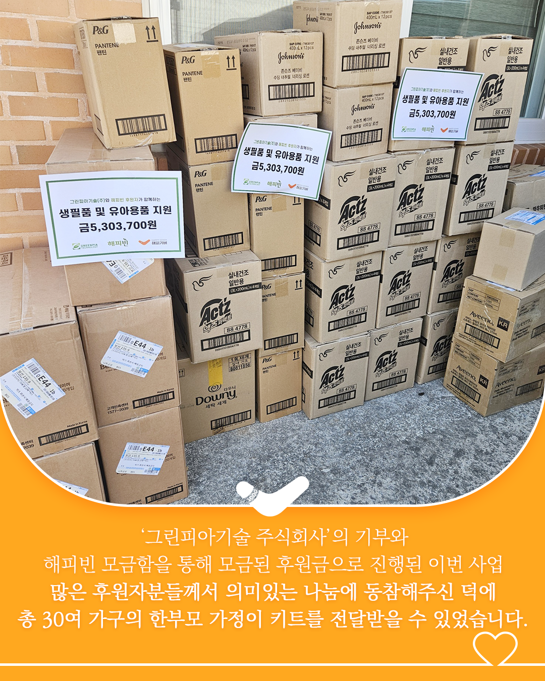 KakaoTalk_20250331_143758973_04.png