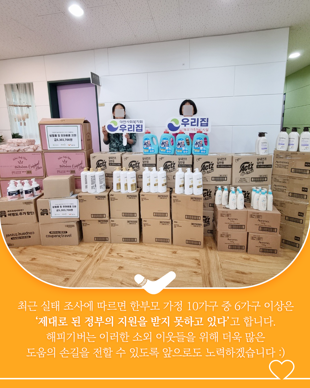 KakaoTalk_20250331_143758973_05.png